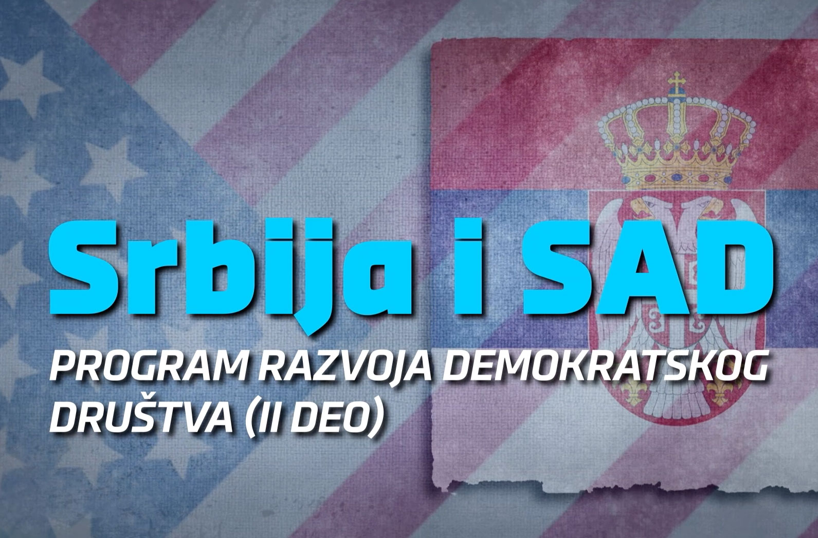 Srbija i SAD: USAID – Pomoć američkog naroda Srbiji (II deo)