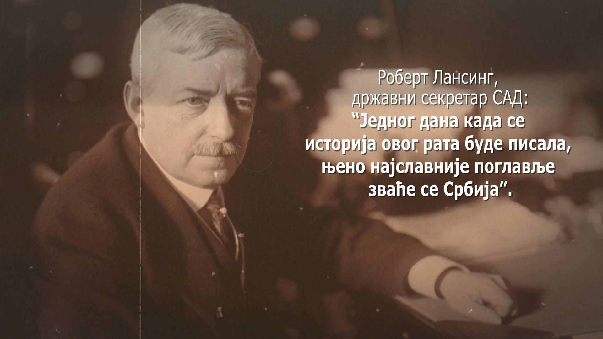 DIPLOMATSKI ODNOSI SAD I SRBIJE, zašto je američki predsednik Vudro Vilson 1918. istakao srpsku zastavu na Beloj kući